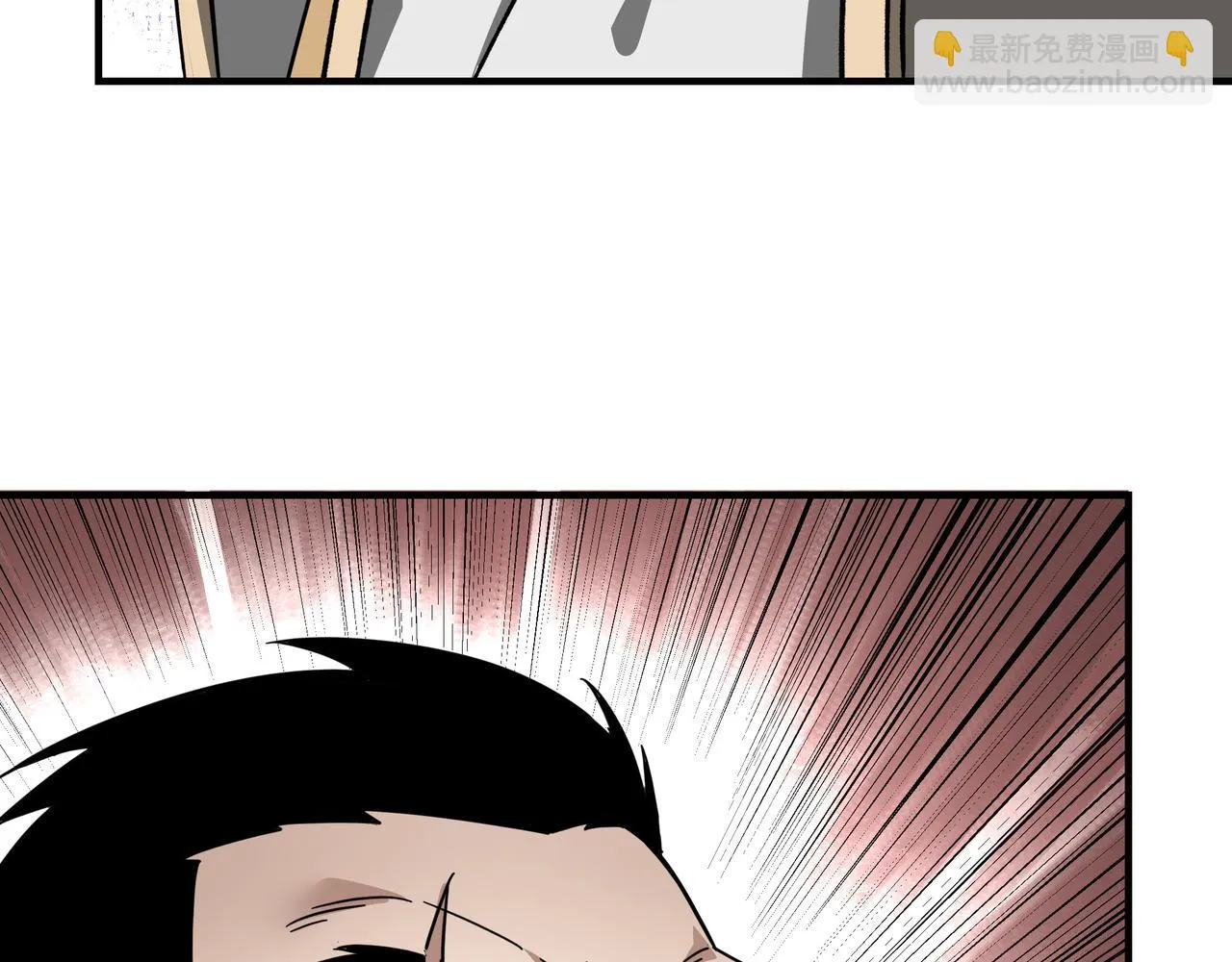 第125话 铁战！ 第38页