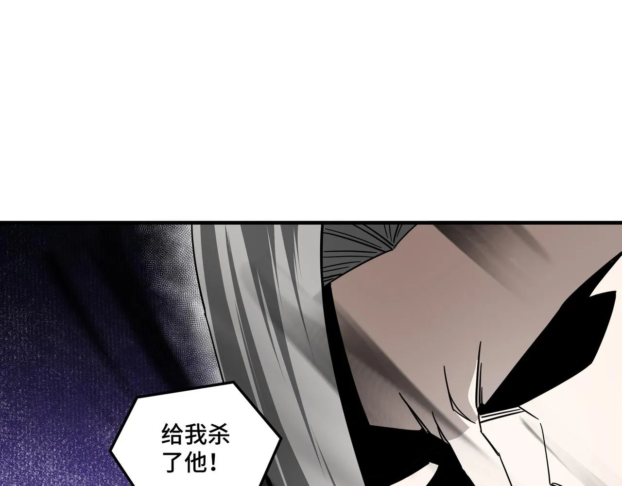 第125话 铁战！ 第43页