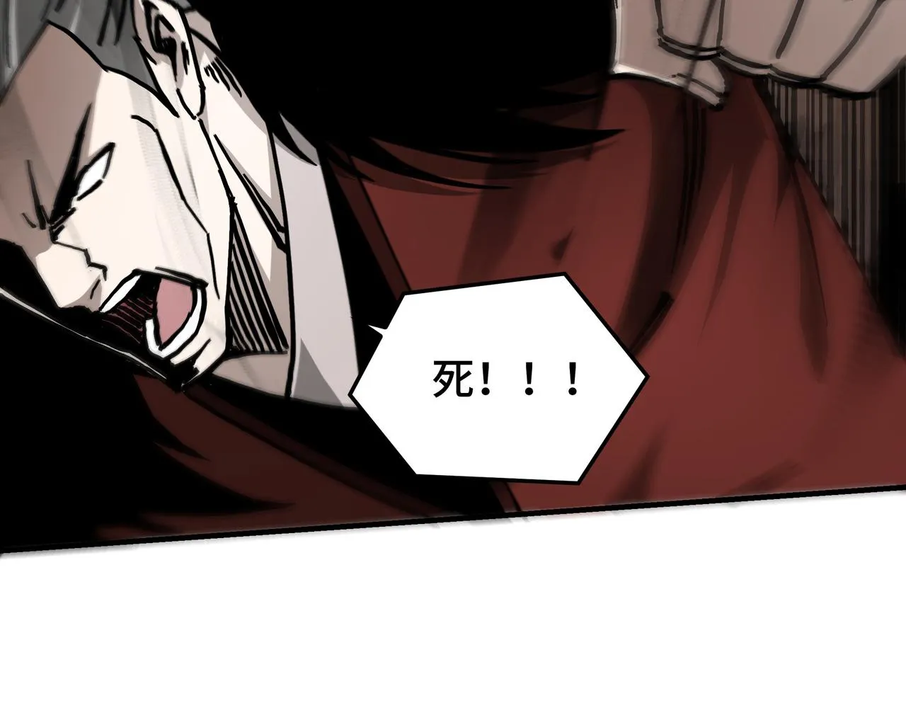 第125话 铁战！ 第53页