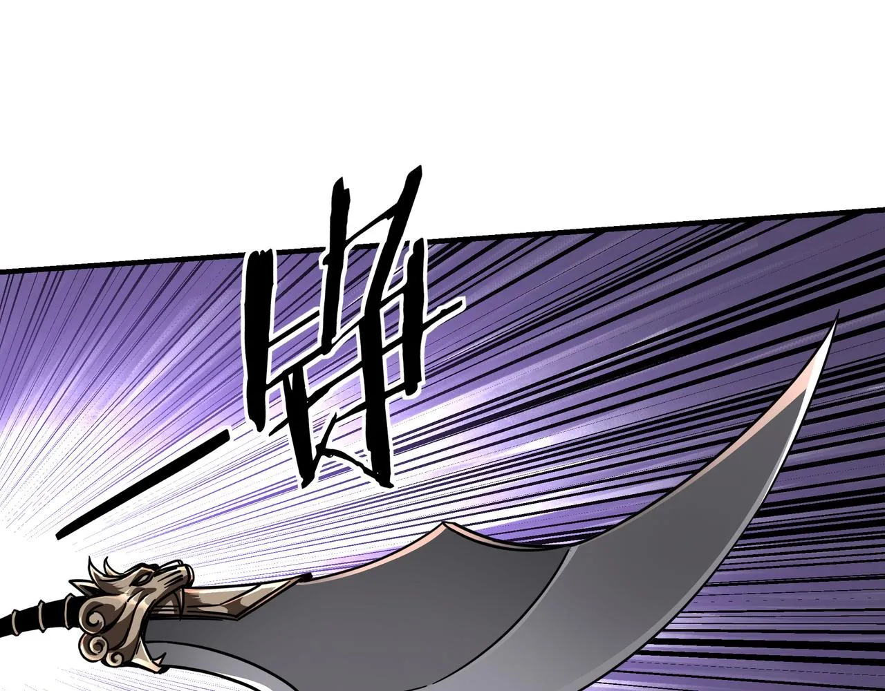 第125话 铁战！ 第54页
