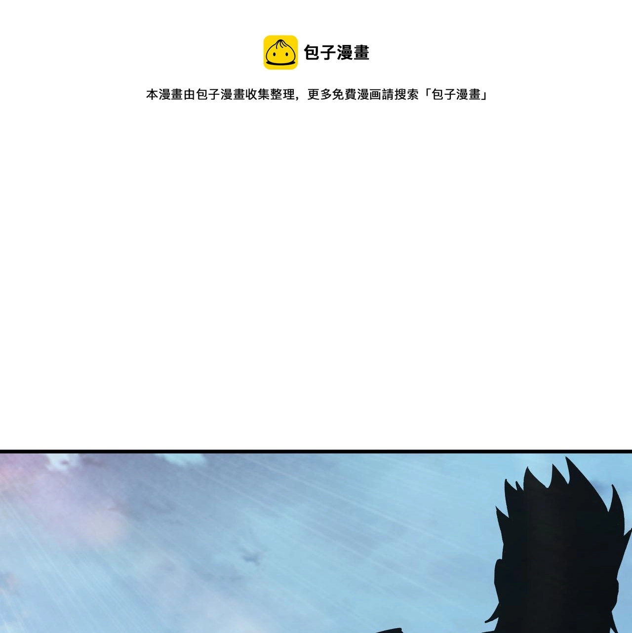 第125话 铁战！ 第70页