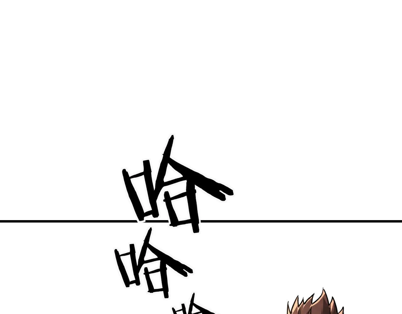 第125话 铁战！ 第78页