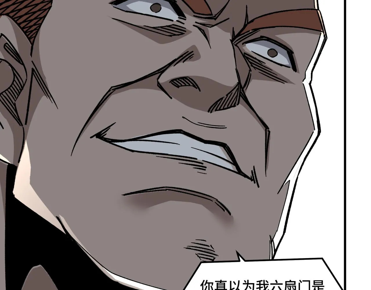 第126话 背叛 第19页