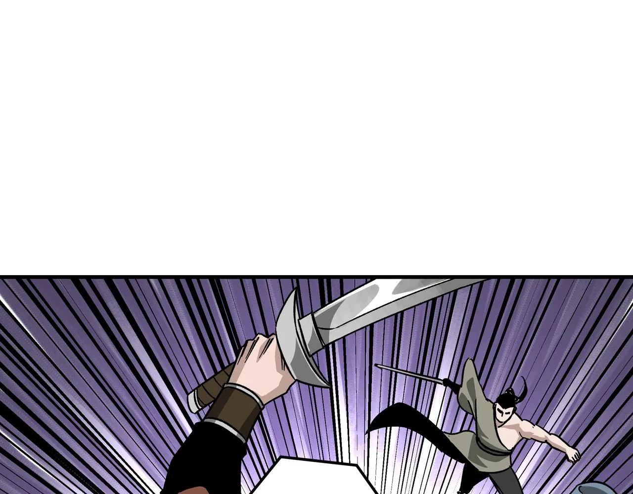 第126话 背叛 第39页