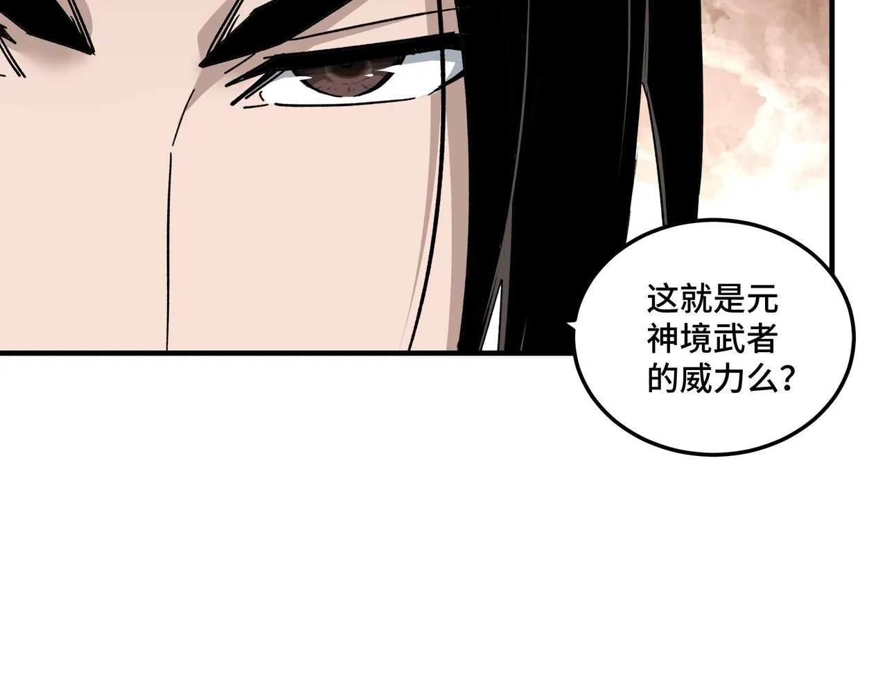第126话 背叛 第46页
