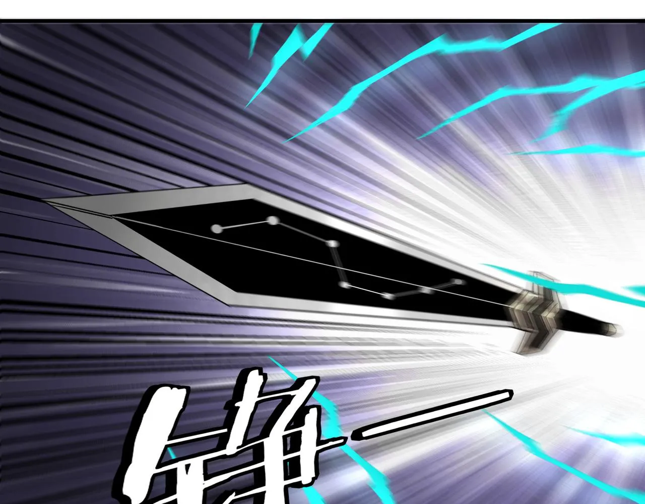 第126话 背叛 第50页