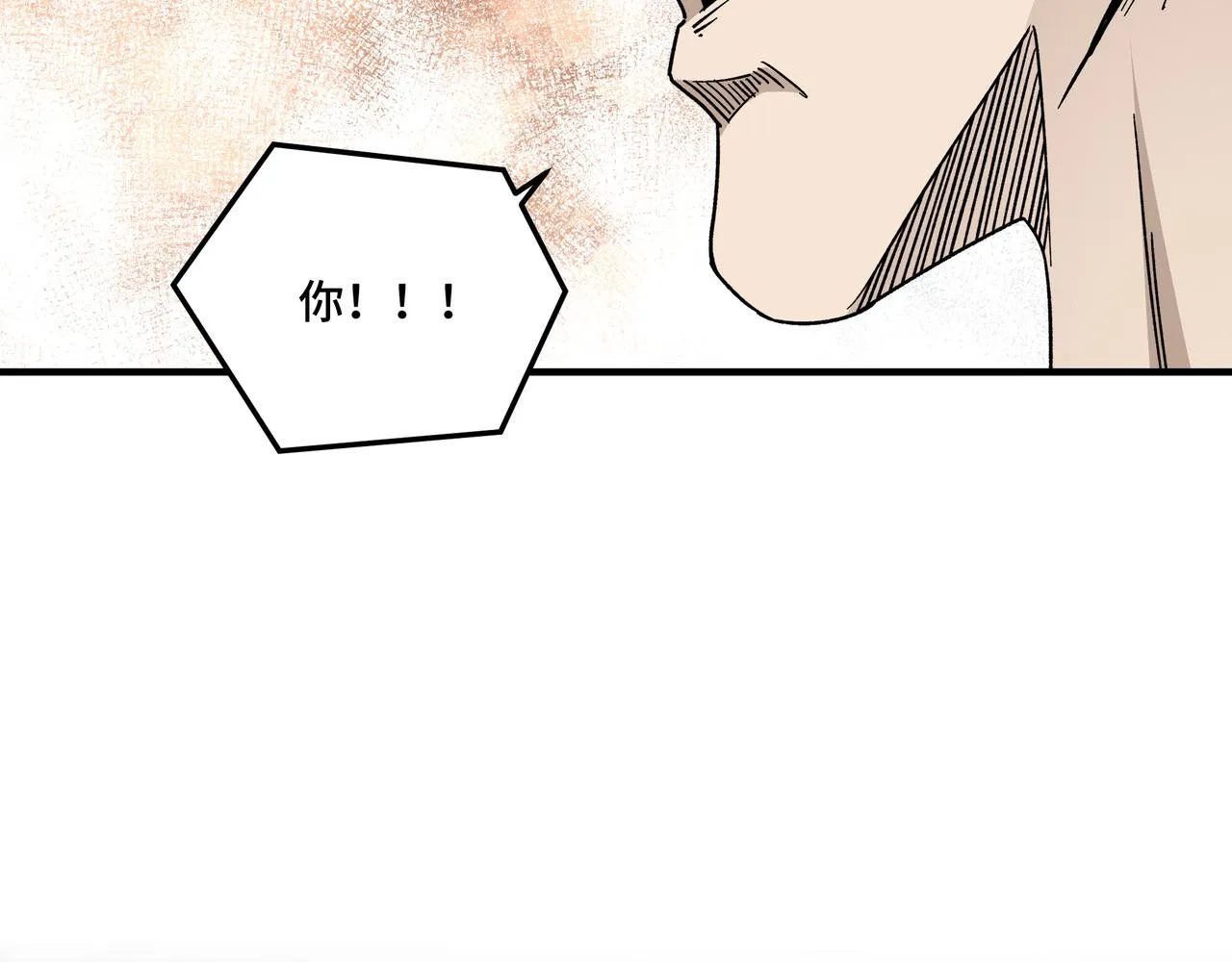 第126话 背叛 第77页