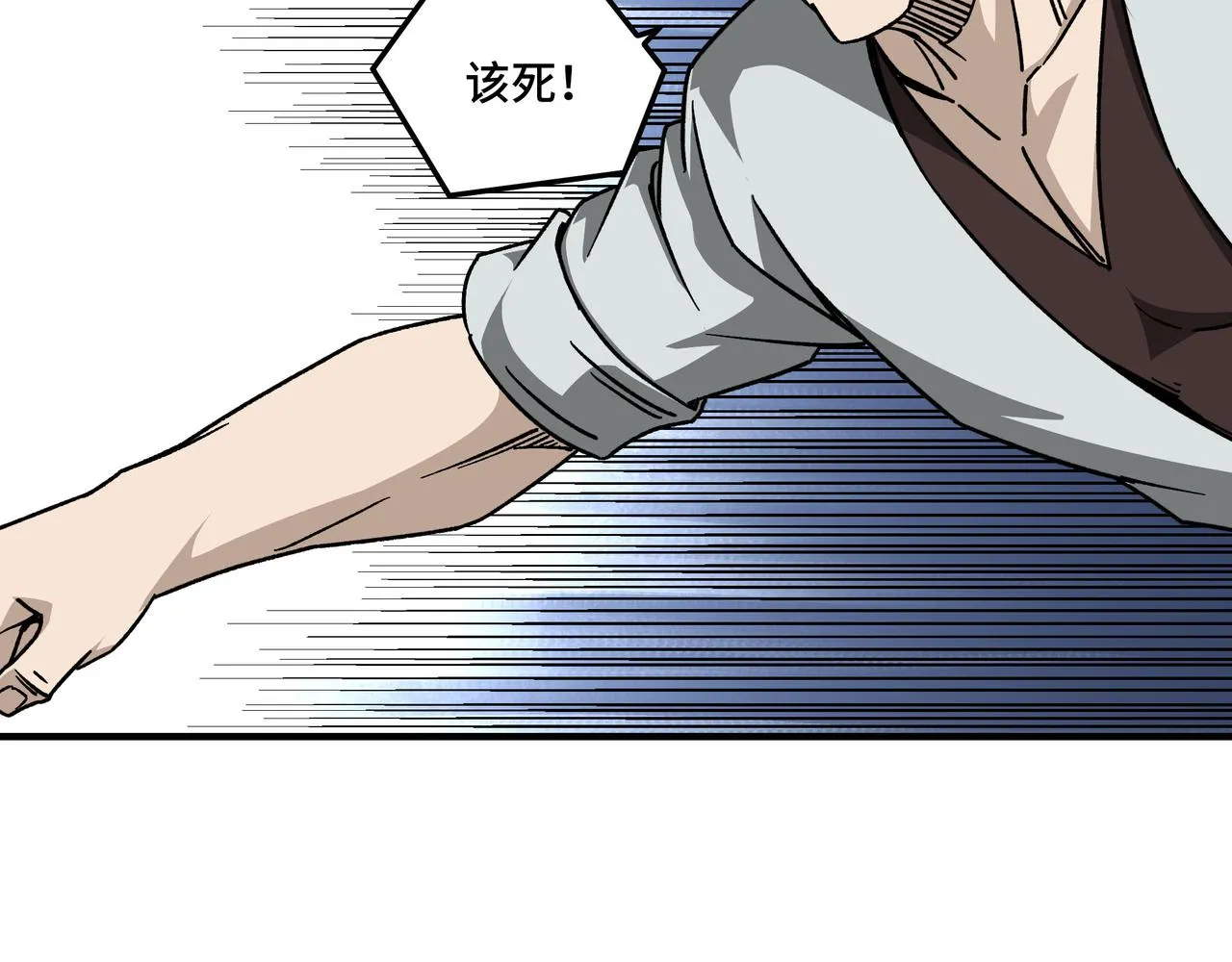 第127话 结束 第15页