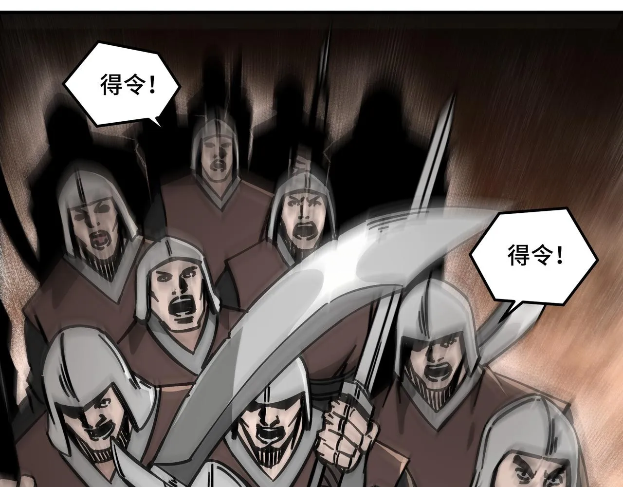 第127话 结束 第27页