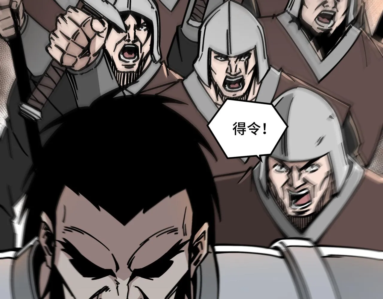 第127话 结束 第28页