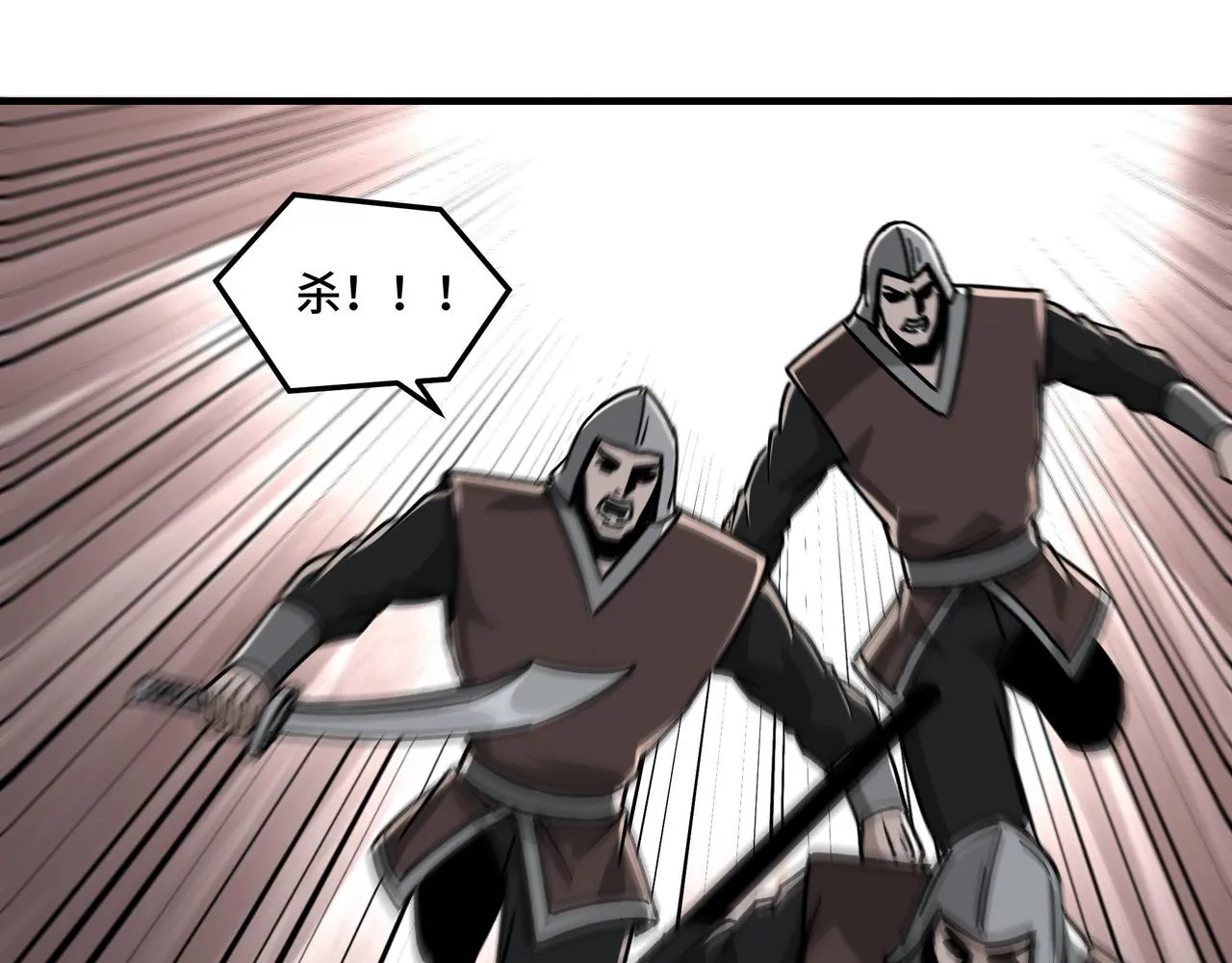 第127话 结束 第31页