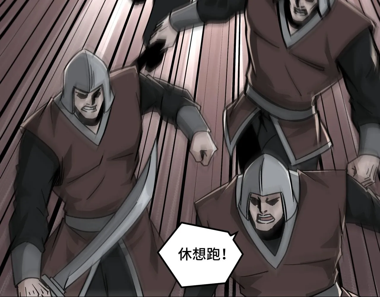 第127话 结束 第32页