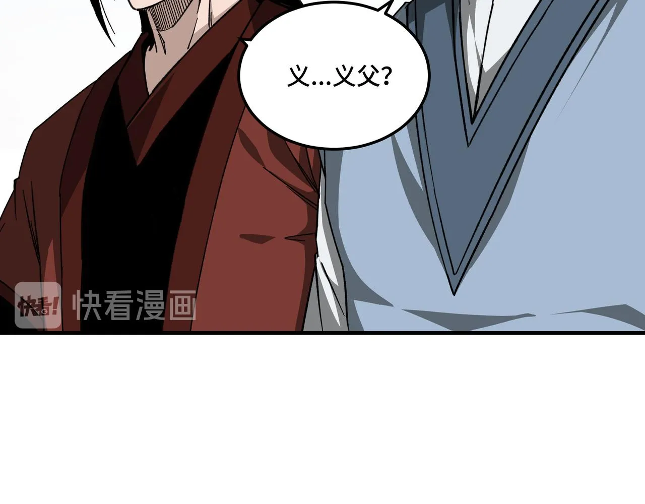 第127话 结束 第53页