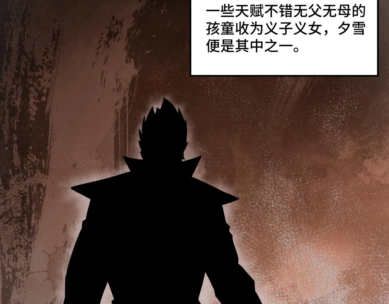 第127话 结束 第64页
