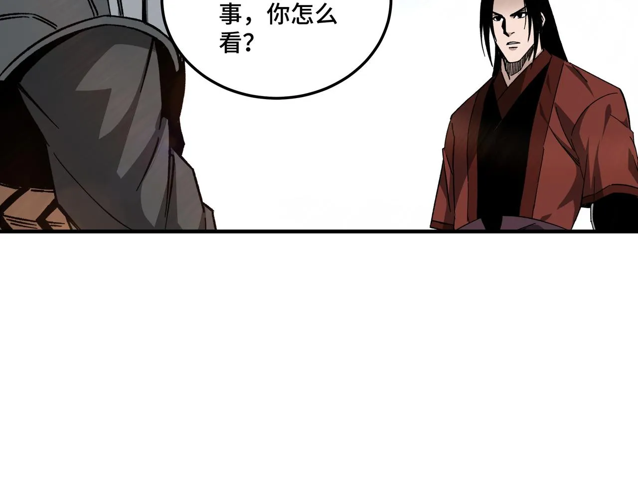 第127话 结束 第79页