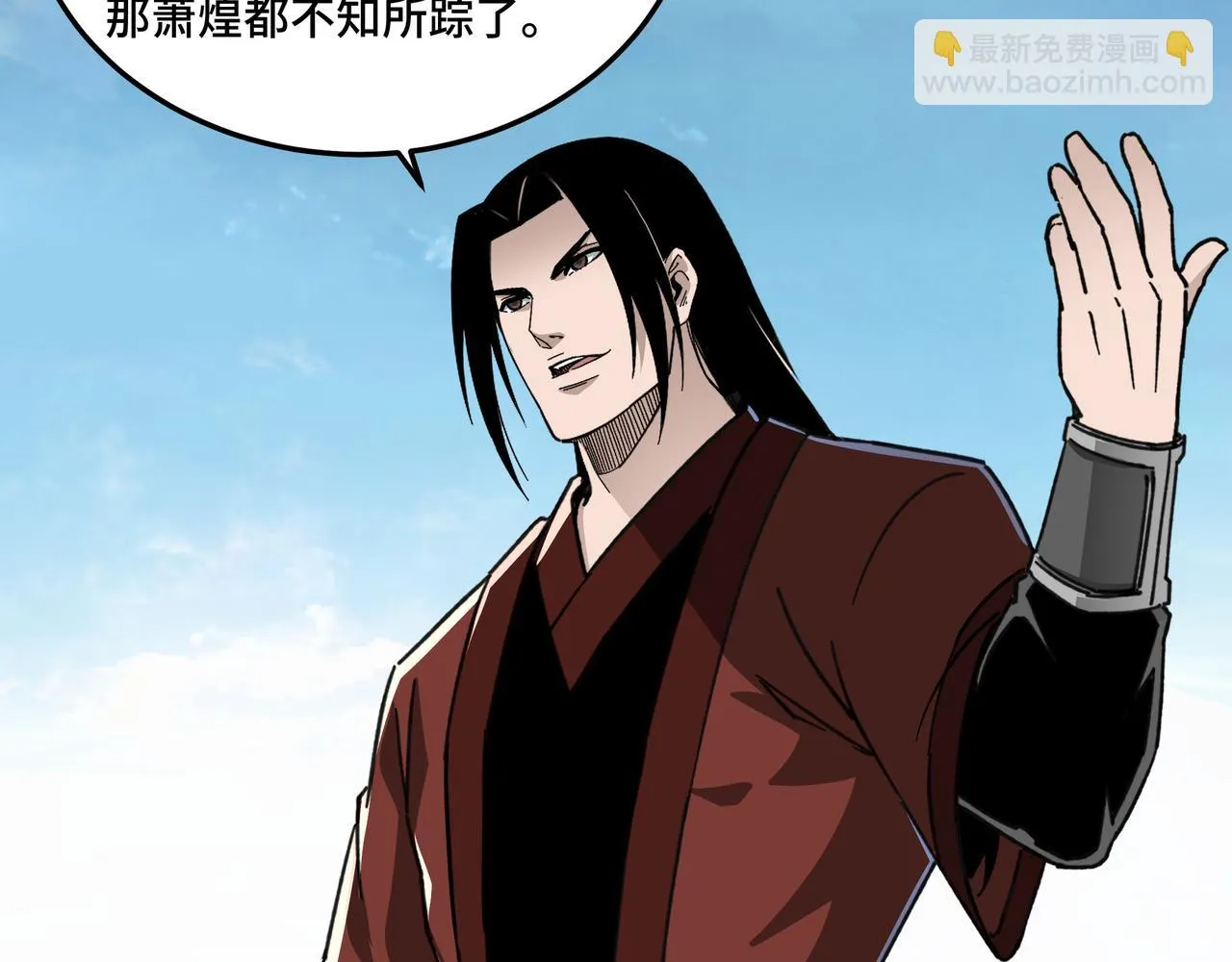 第127话 结束 第83页