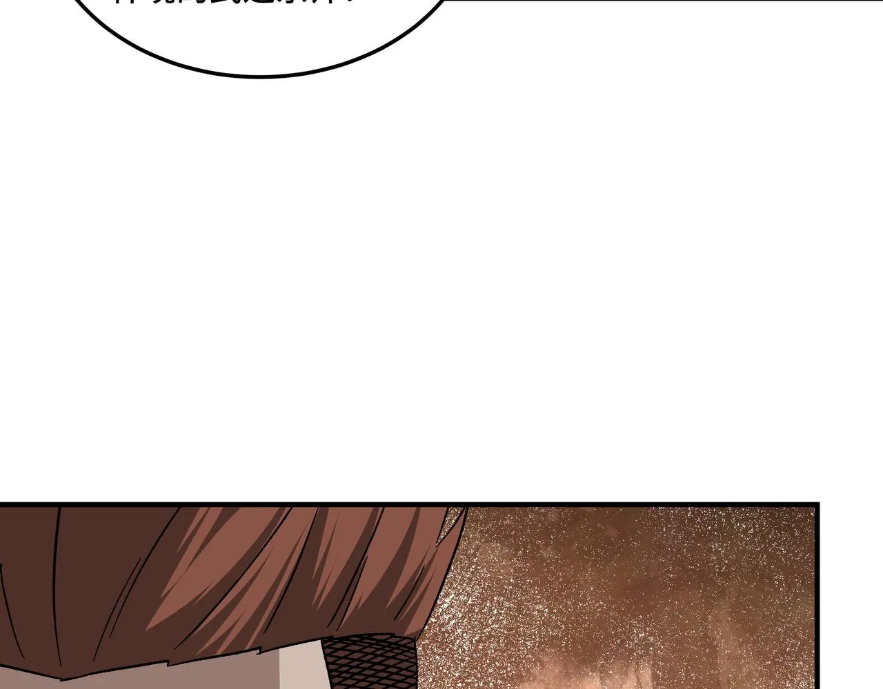 第127话 结束 第101页