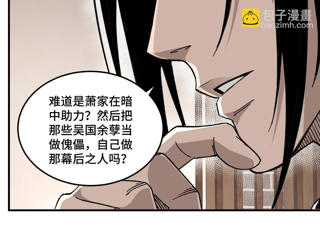 第127话 结束 第104页