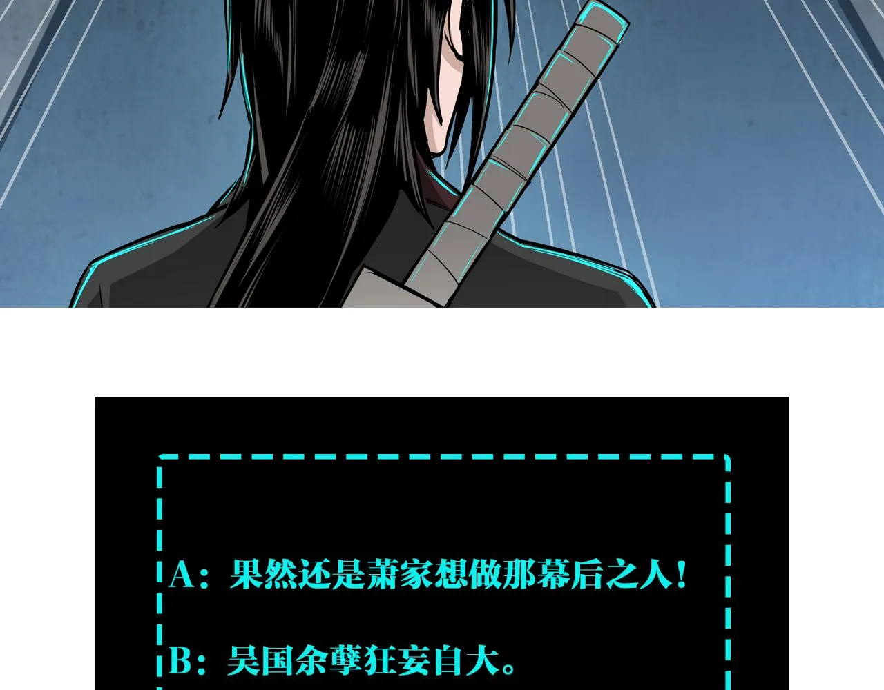 第127话 结束 第108页