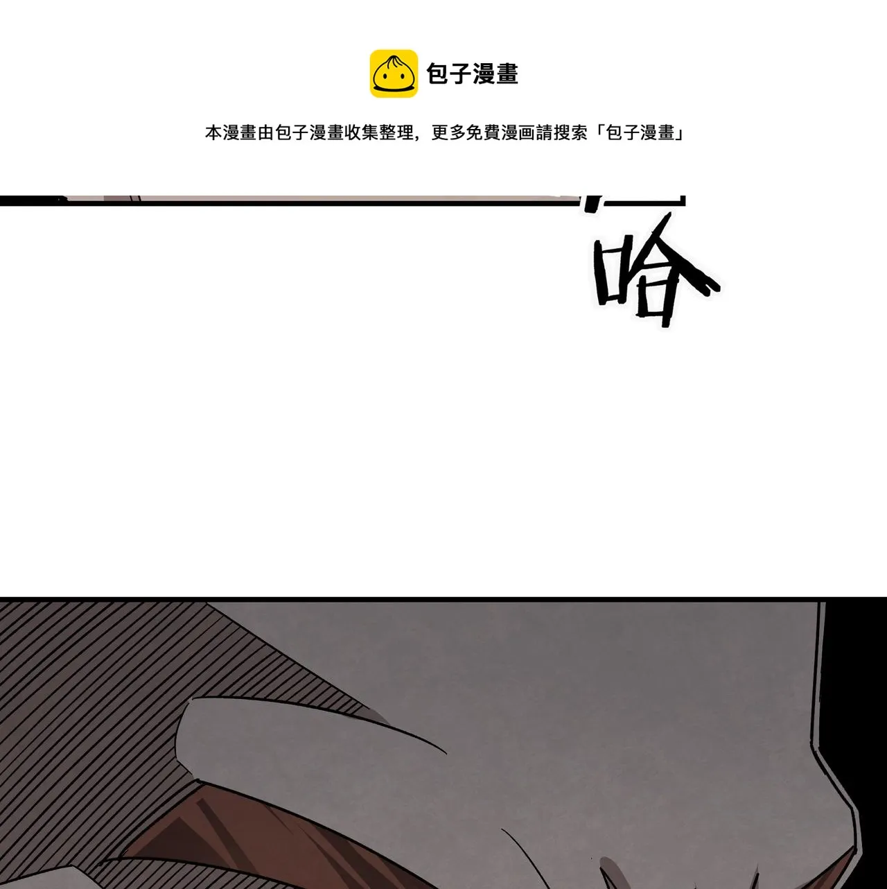 第128话 这位置,我接了 第44页