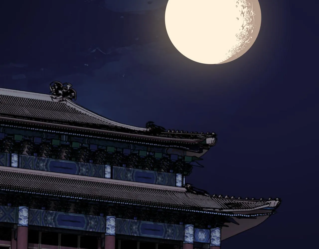 第128话 这位置,我接了 第69页