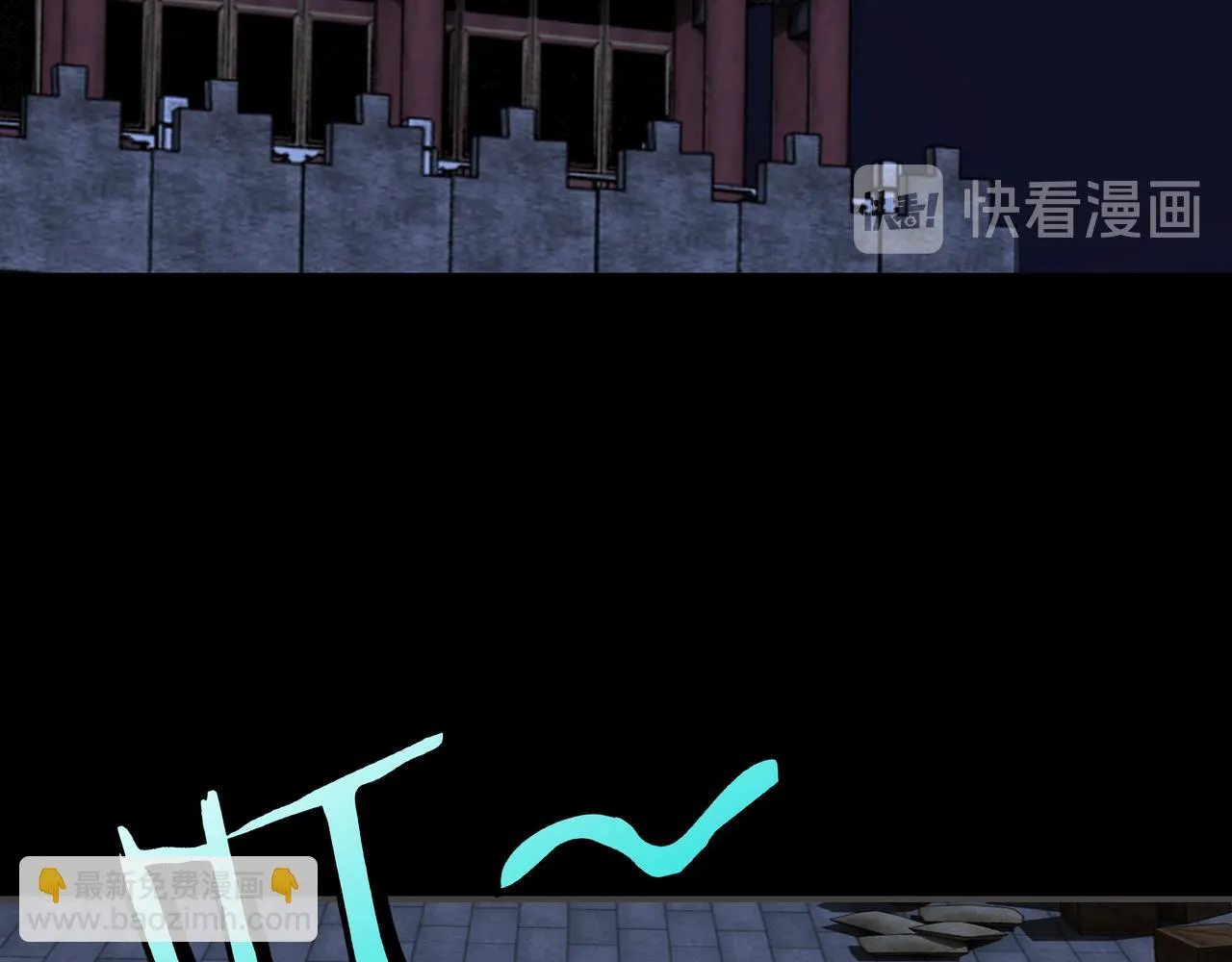 第128话 这位置,我接了 第70页