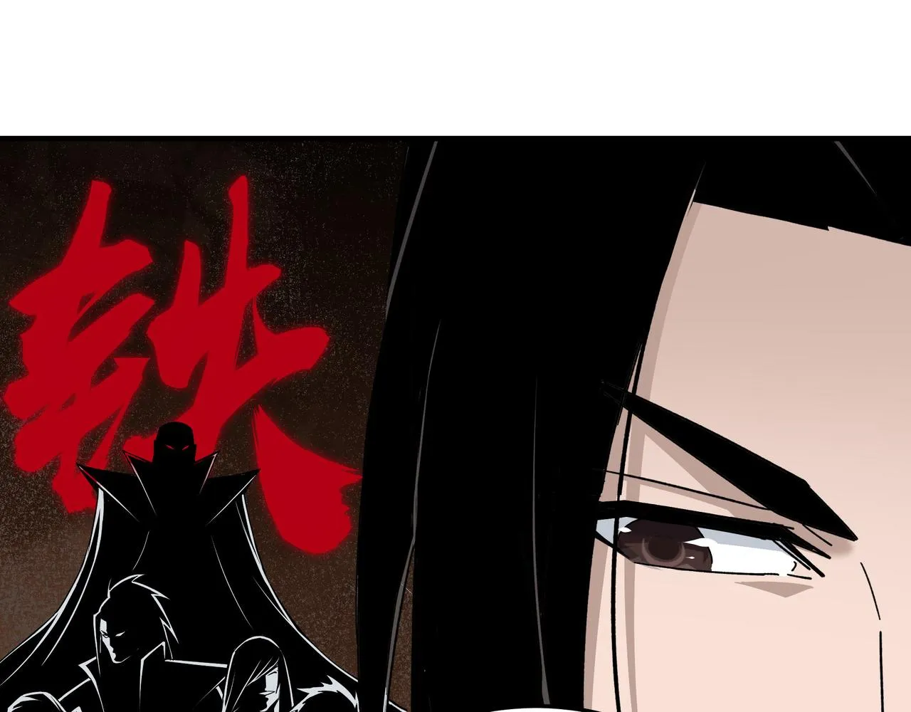 第128话 这位置,我接了 第83页