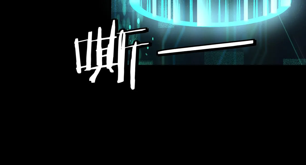 第129话 山字经 第10页