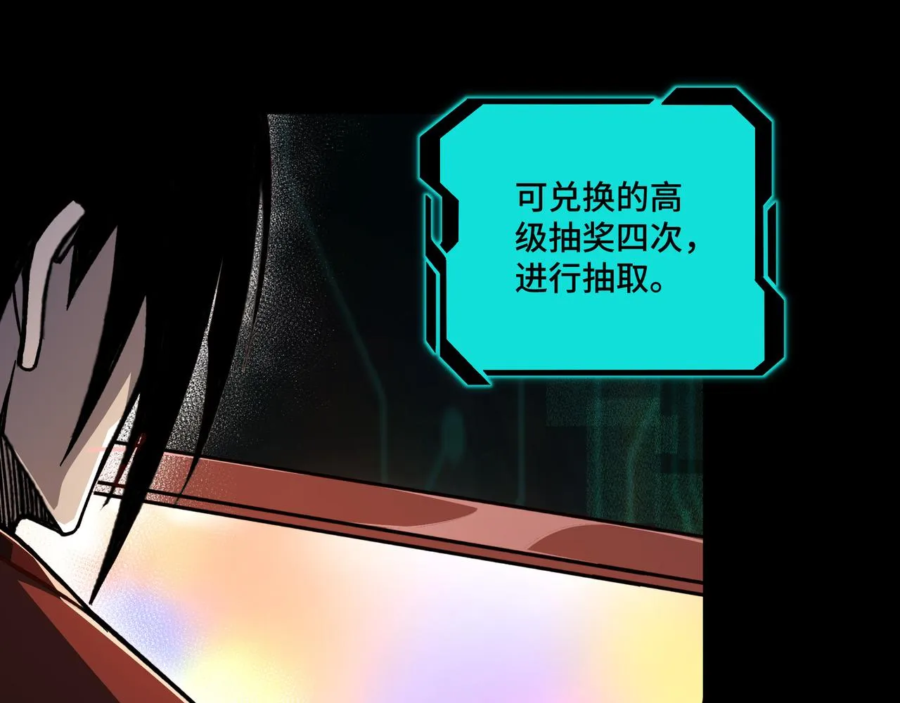 第129话 山字经 第17页