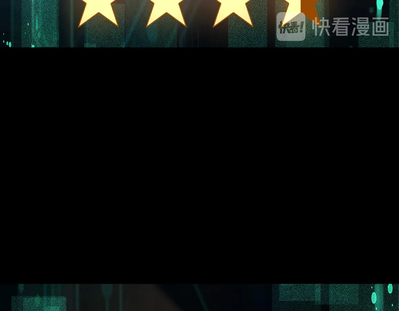 第129话 山字经 第26页