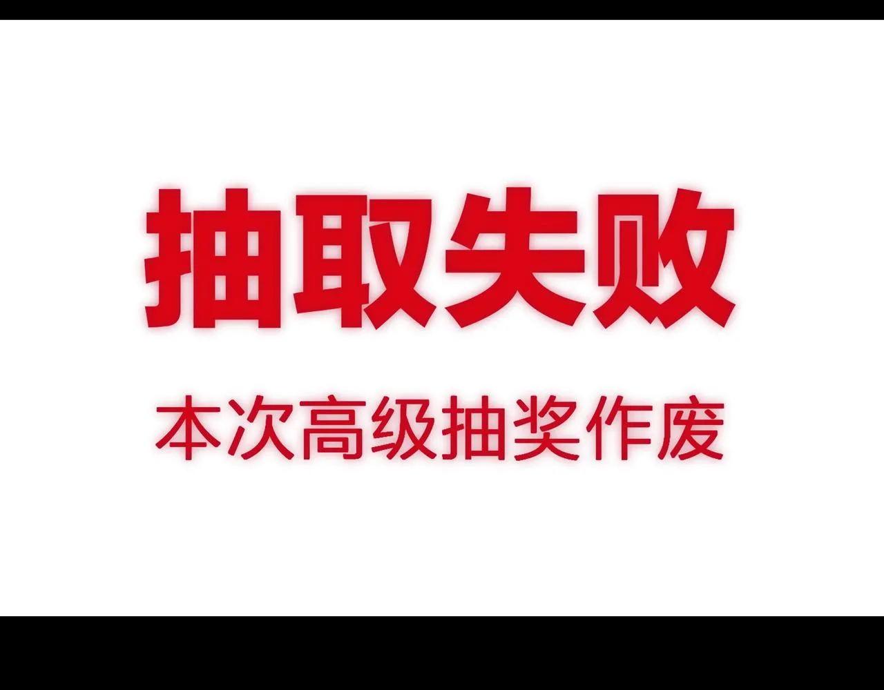 第129话 山字经 第34页