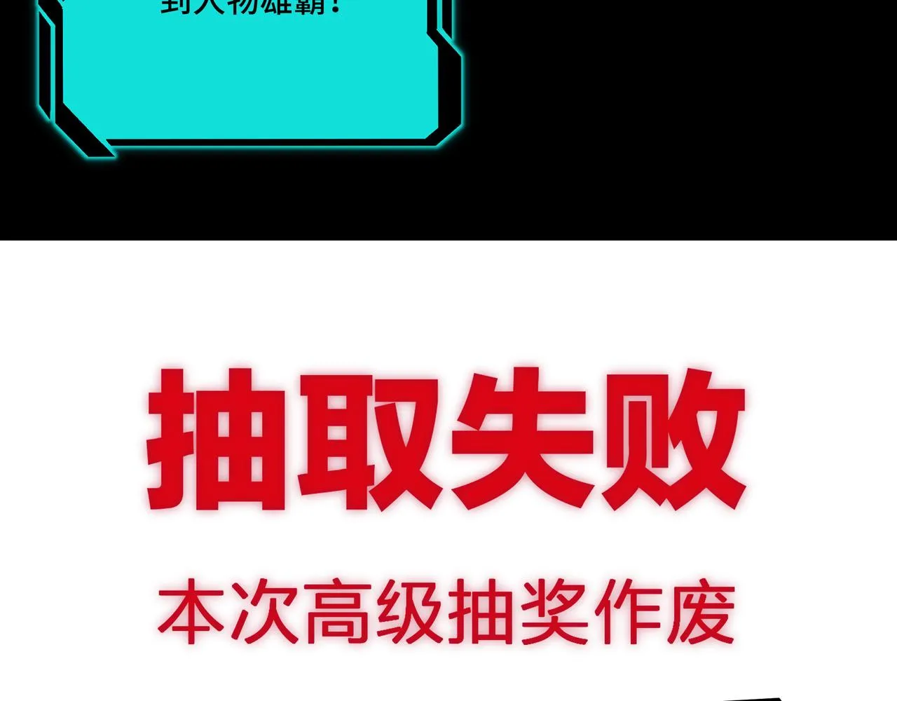 第129话 山字经 第39页