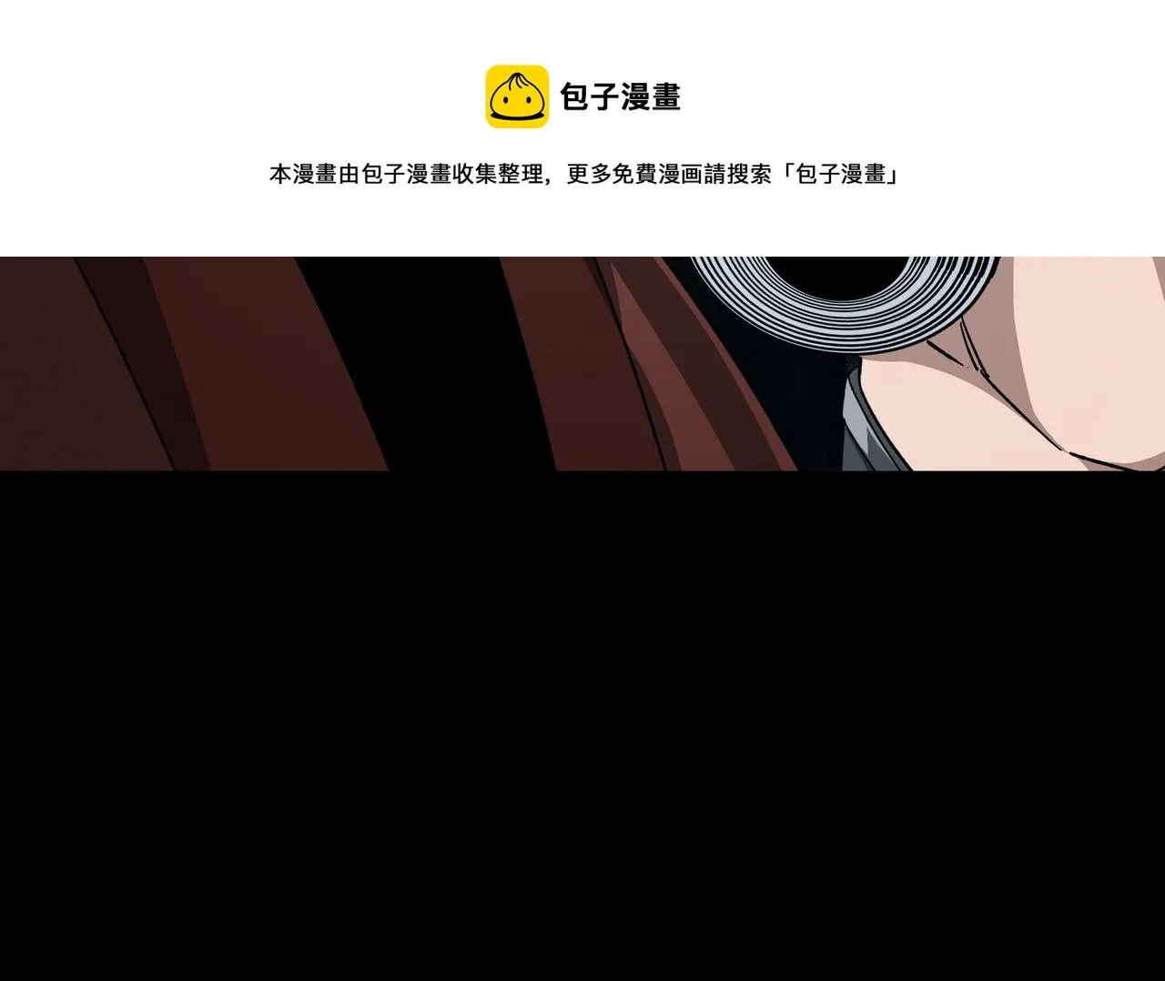 第129话 山字经 第52页