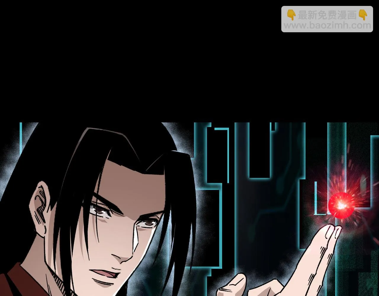 第129话 山字经 第61页