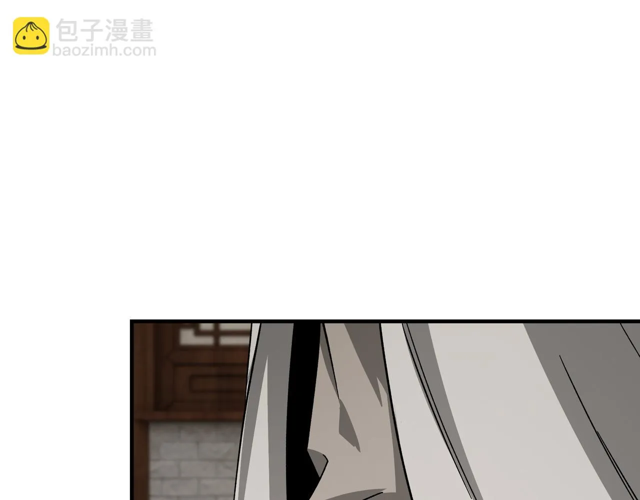 第129话 山字经 第86页