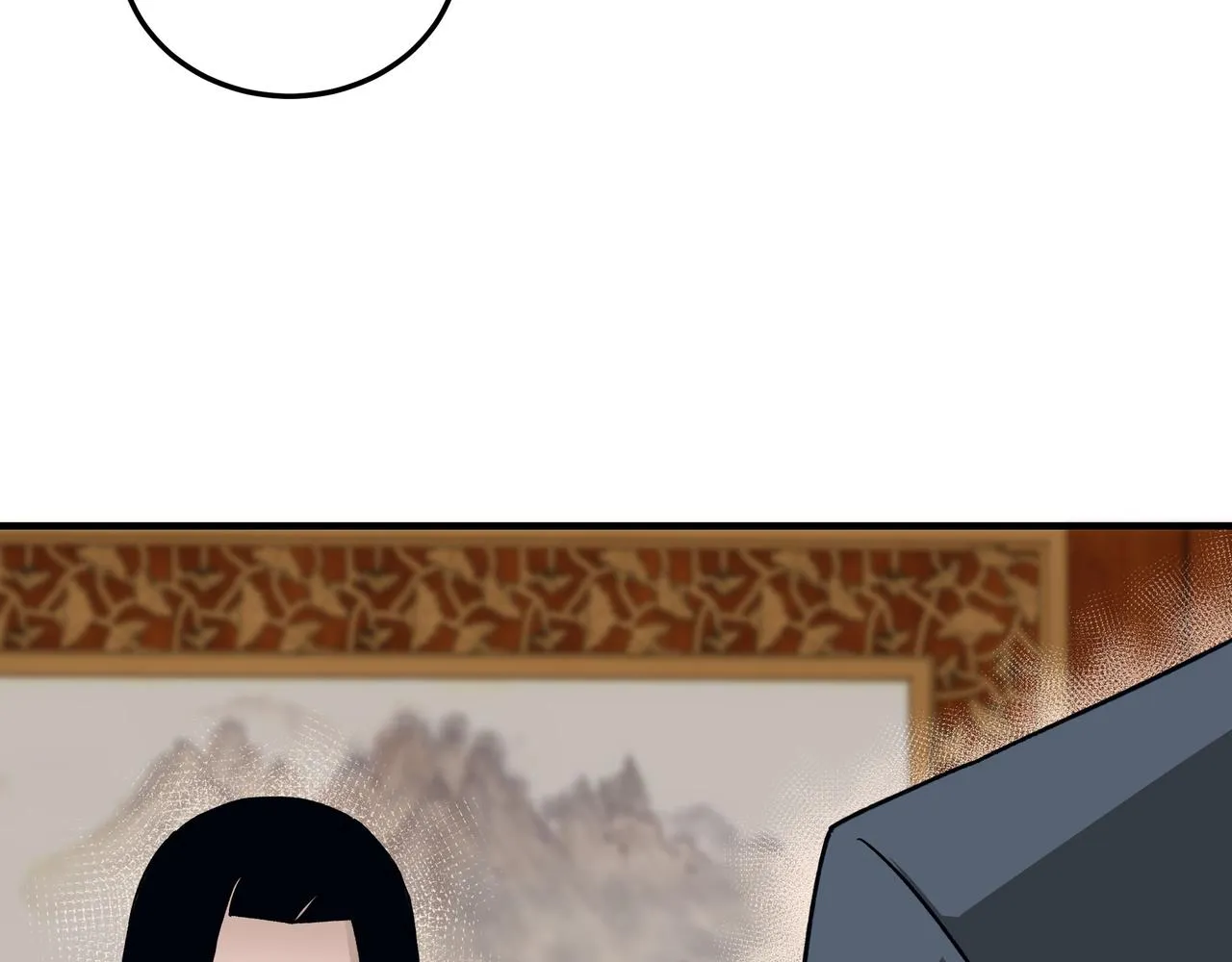 第129话 山字经 第101页