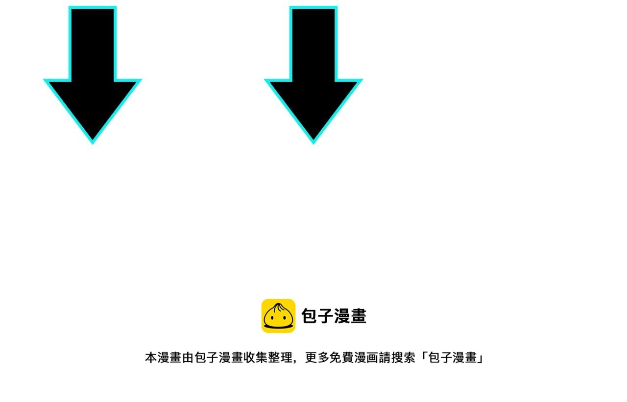 第129话 山字经 第117页