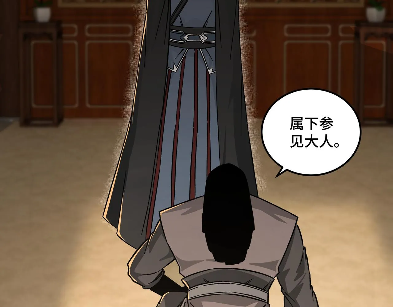 第130话 江南道六扇门 第6页