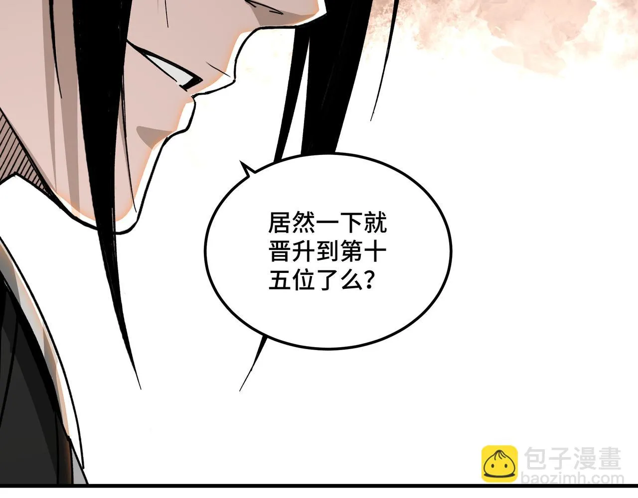 第130话 江南道六扇门 第12页