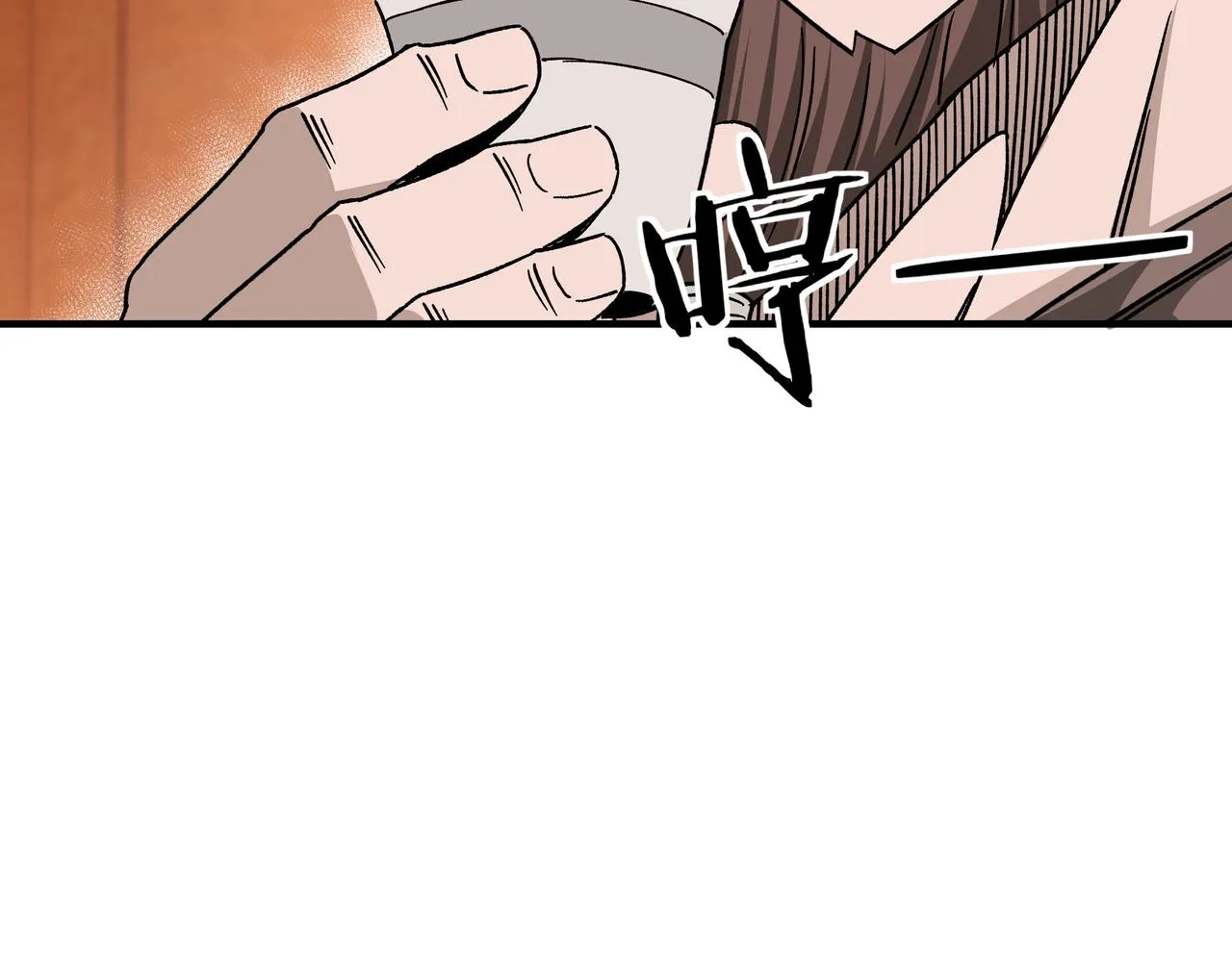 第130话 江南道六扇门 第21页