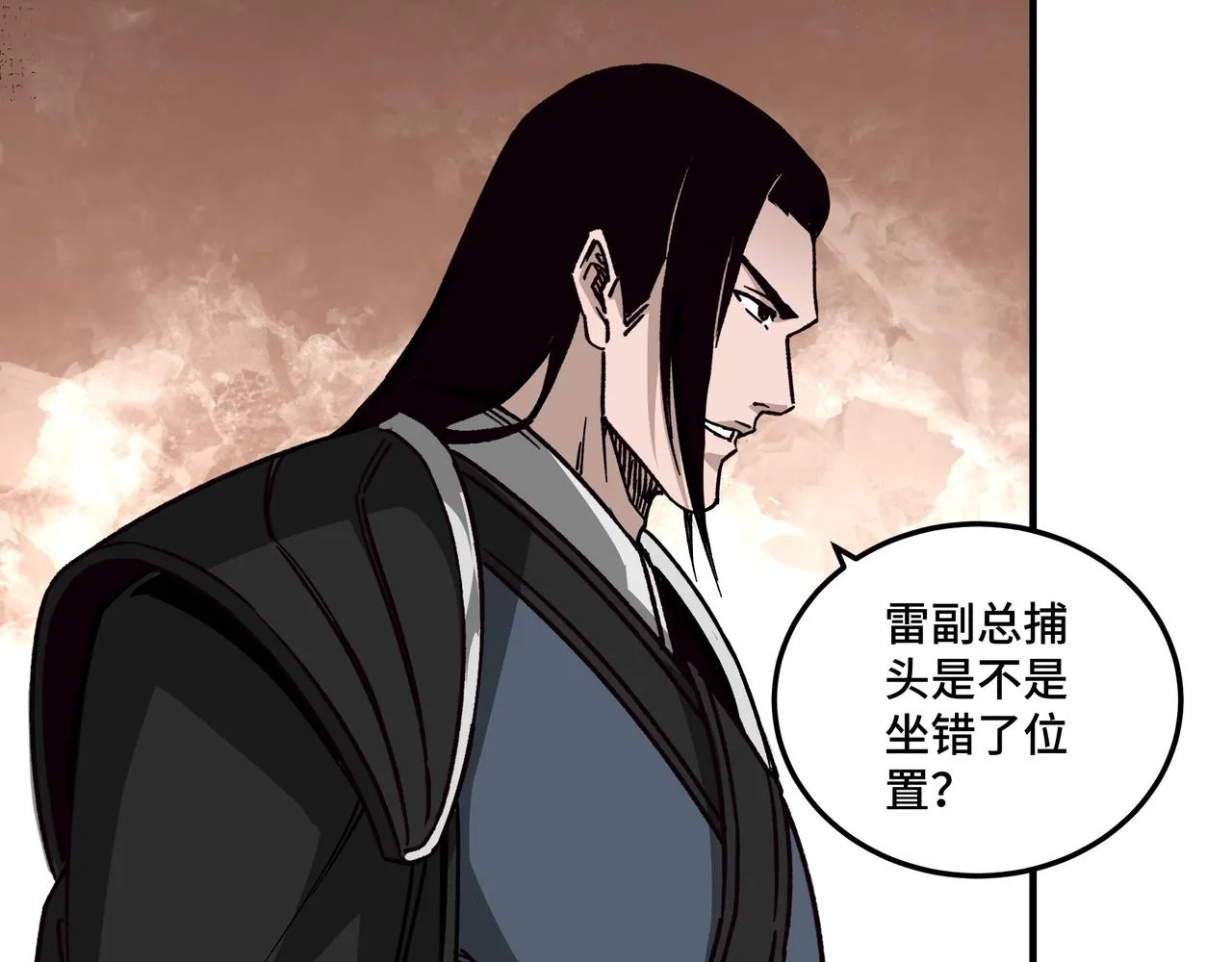 第130话 江南道六扇门 第45页