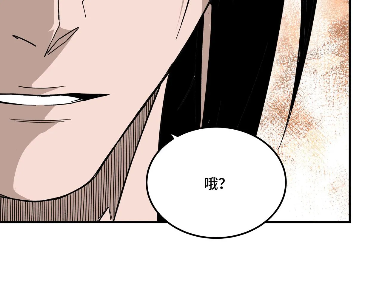 第130话 江南道六扇门 第79页