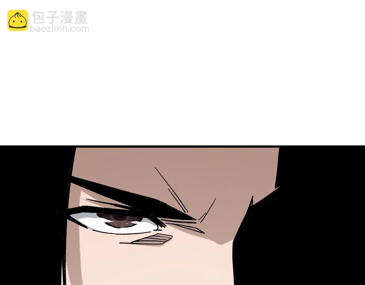 第130话 江南道六扇门 第85页