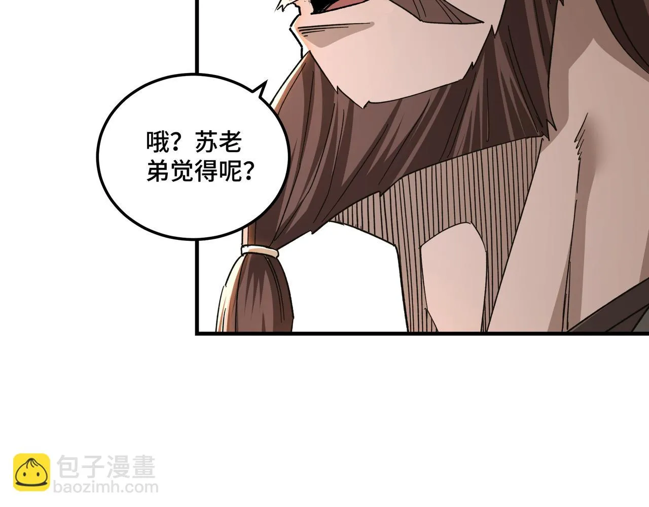 第130话 江南道六扇门 第90页