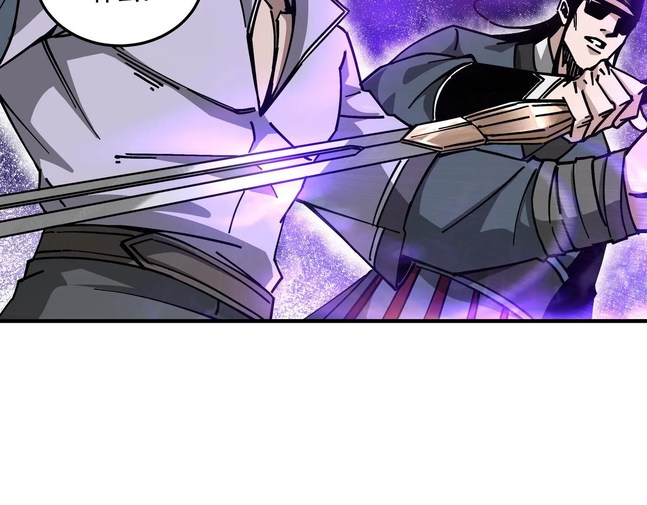 第131话 在座的诸位都是垃圾 第24页
