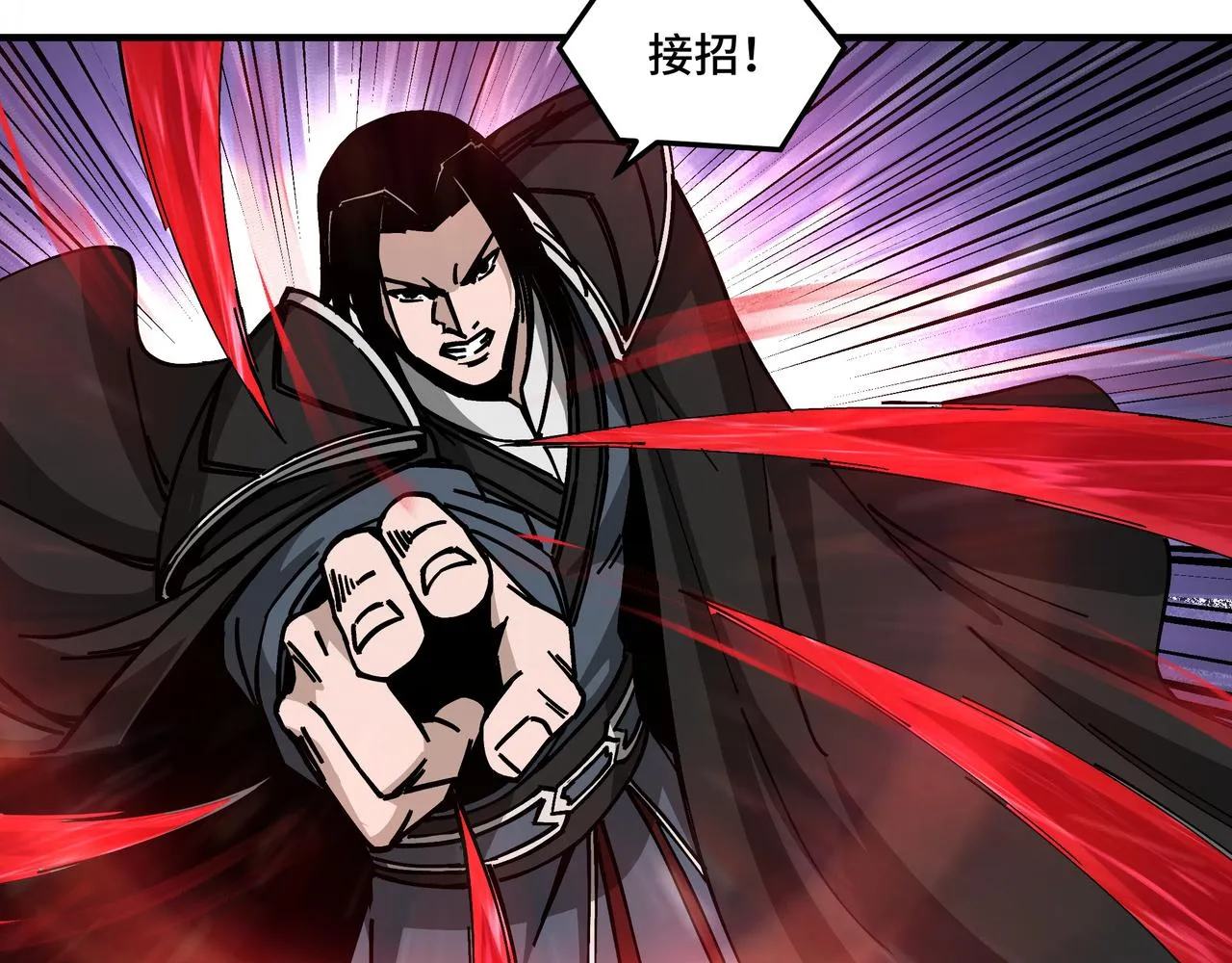 第131话 在座的诸位都是垃圾 第31页