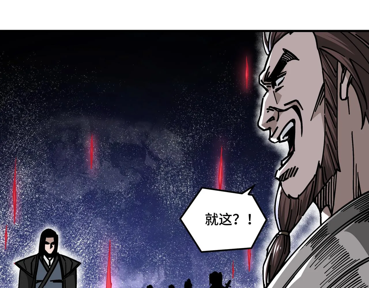 第131话 在座的诸位都是垃圾 第36页