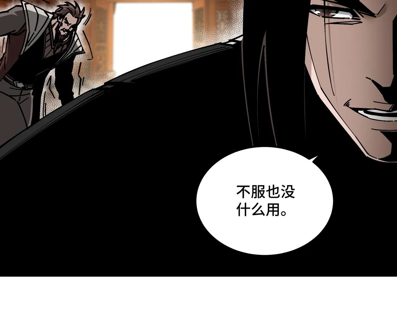 第131话 在座的诸位都是垃圾 第69页