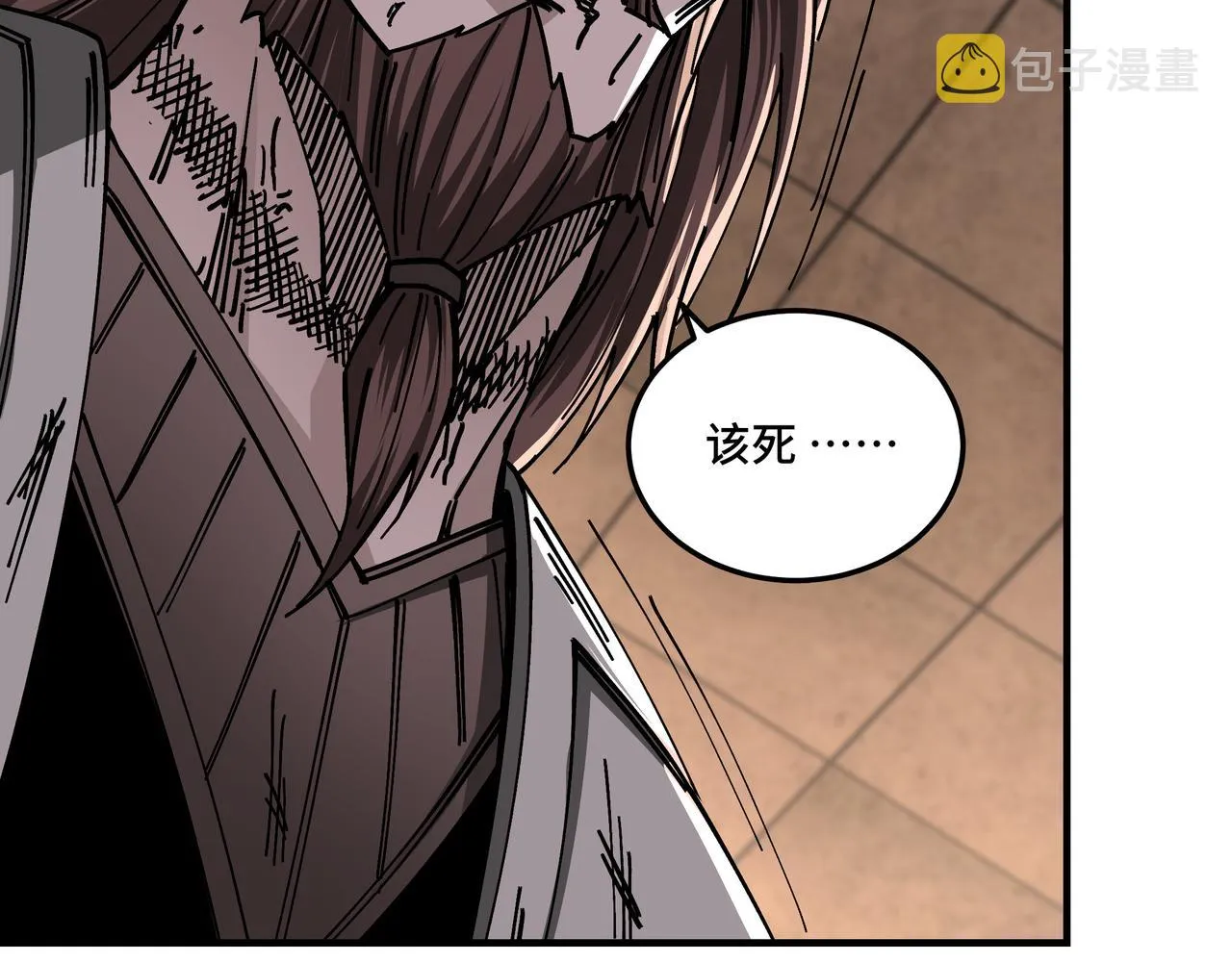 第131话 在座的诸位都是垃圾 第72页