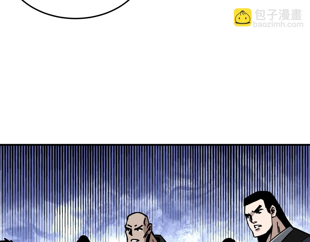 第132话 算计 第24页